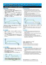 Muscle Servo Actuator-9