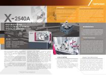 TOPKING CNC Cylindrical Grinder | X-A series-2