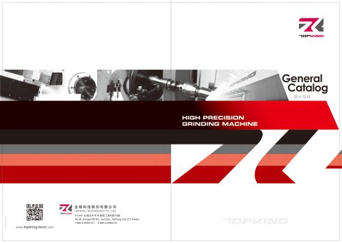TOPKING General Catalogue