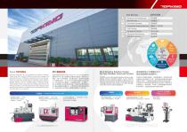 TOPKING General Catalogue-2