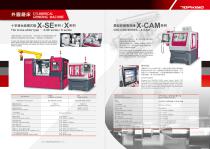 TOPKING General Catalogue-3