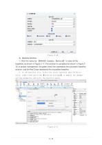 SpatiX Baseline Data Processing Software 2025- 0912-14