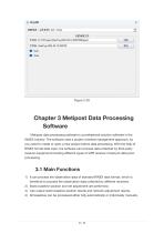 SpatiX Baseline Data Processing Software 2025- 0912-16