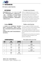 F Series of ECI Motor-13