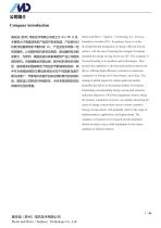 F Series of ECI Motor-3