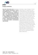 T Series of ECI Motor-3