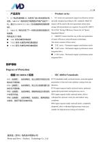 T Series of ECI Motor-5