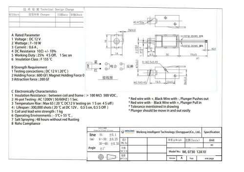 WL-0730-DC-Latching-Solenoid-valve-Specification-scaled