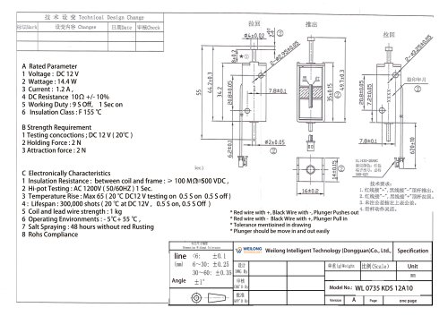WL0735 Holding solenoid