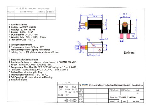 WL0829-AC-Linear-Solenoid-Specification