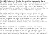 WL132250 Industrial Tubular Solenoid for Automation Guide-2