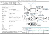 WL1660 Solenoid lock