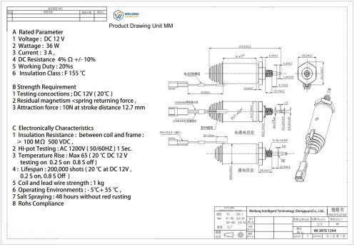 WL3870 Tubular Linear Solenoid for Automation Solutions