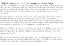 WL6318 Industrial 24V Electromagnetic Clutch Guide-2