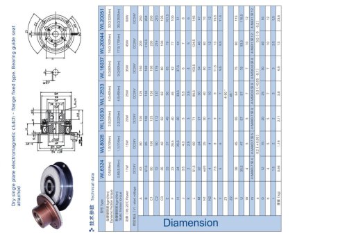 WL6324-Eletromagnetic-Clutch-and-Brake-Series-Product-Specification