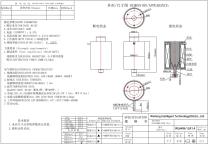 WL6496 Heavy Duty Push Pull Solenoid guide-1