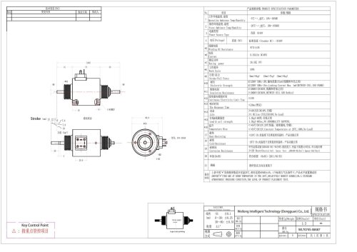 WL7074-Long-Stroke-Tubular-Solenoid-Specification-scaled