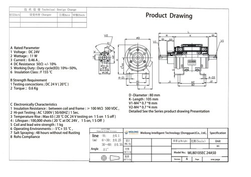 WL80105EC-Exposed-Magnetic-Clutch-brake-scaled
