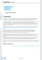 FATPOL TOOLS-6