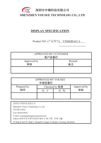 Yousee display module AMOLED YX00QBA62A