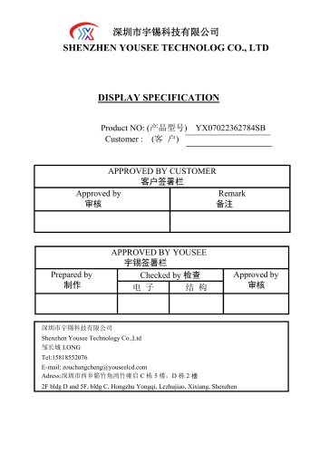Yousee Display module TFT LCD YX07022362784SB