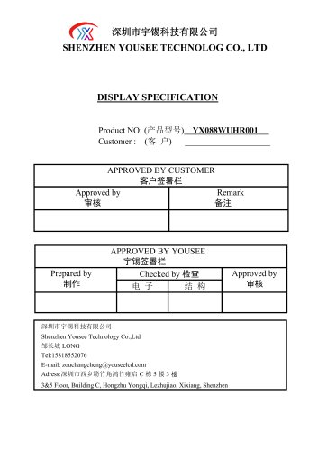 Yousee Display module TFT LCD YX088WUHR001