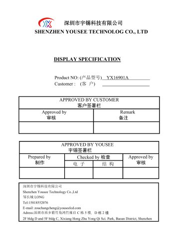 Yousee Display module TFT LCD YX16901A