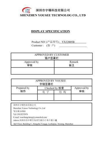 Yousee Display module TFT LCD YX32005B