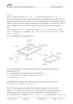 Yousee Display module TFT LCD YX35012A-11