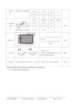 Yousee Display module TFT LCD YX50088A-16