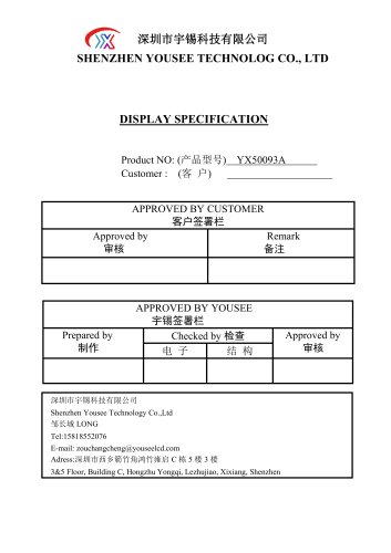 Yousee Display module TFT LCD YX50093A