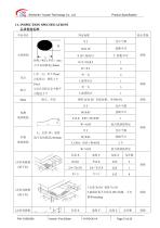 Yousee Display module TFT LCD YX55039A-15