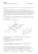 Yousee Display module TFT LCD YX60006A-10