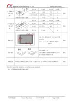 YX70020D-16
