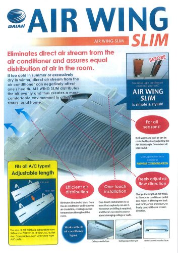 Air Wing Slim