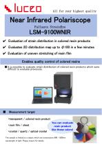 LSM-9100WNIR -1