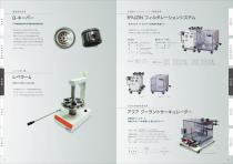 IM-P2-10