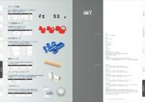 IM-P2-16