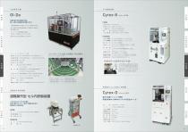 IM-P2-8