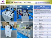 Home Storage Battery Box（kit)-7