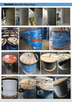 Crane wire rope IWS-11