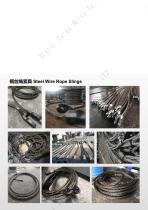 Crane wire rope IWS-7