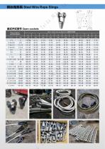 Crane wire rope IWS-8