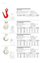 TDM Hard Rigging Catalog-9