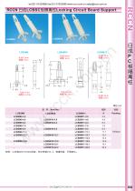 PCB Support Series - 10