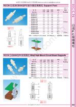 PCB Support Series - 12