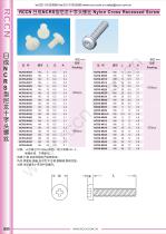 PCB Support Series - 23