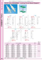 PCB Support Series - 9