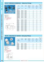 Reduction Fittings - 1