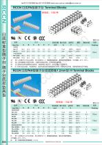 Wire Connectors - 3